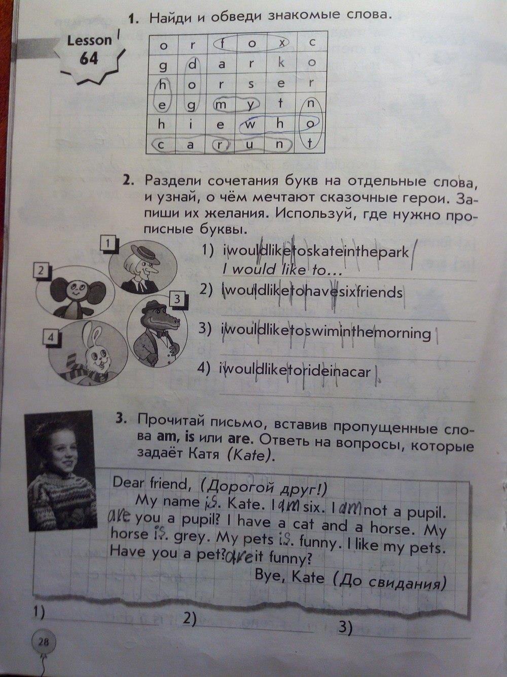 гдз 1 класс рабочая тетрадь страница 28 английский язык Биболетова, Трубанева