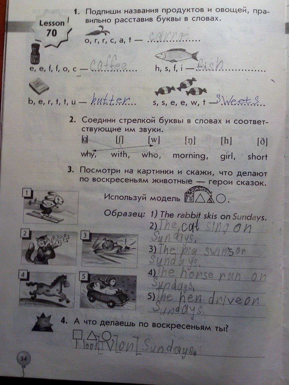 гдз 1 класс рабочая тетрадь страница 34 английский язык Биболетова, Трубанева