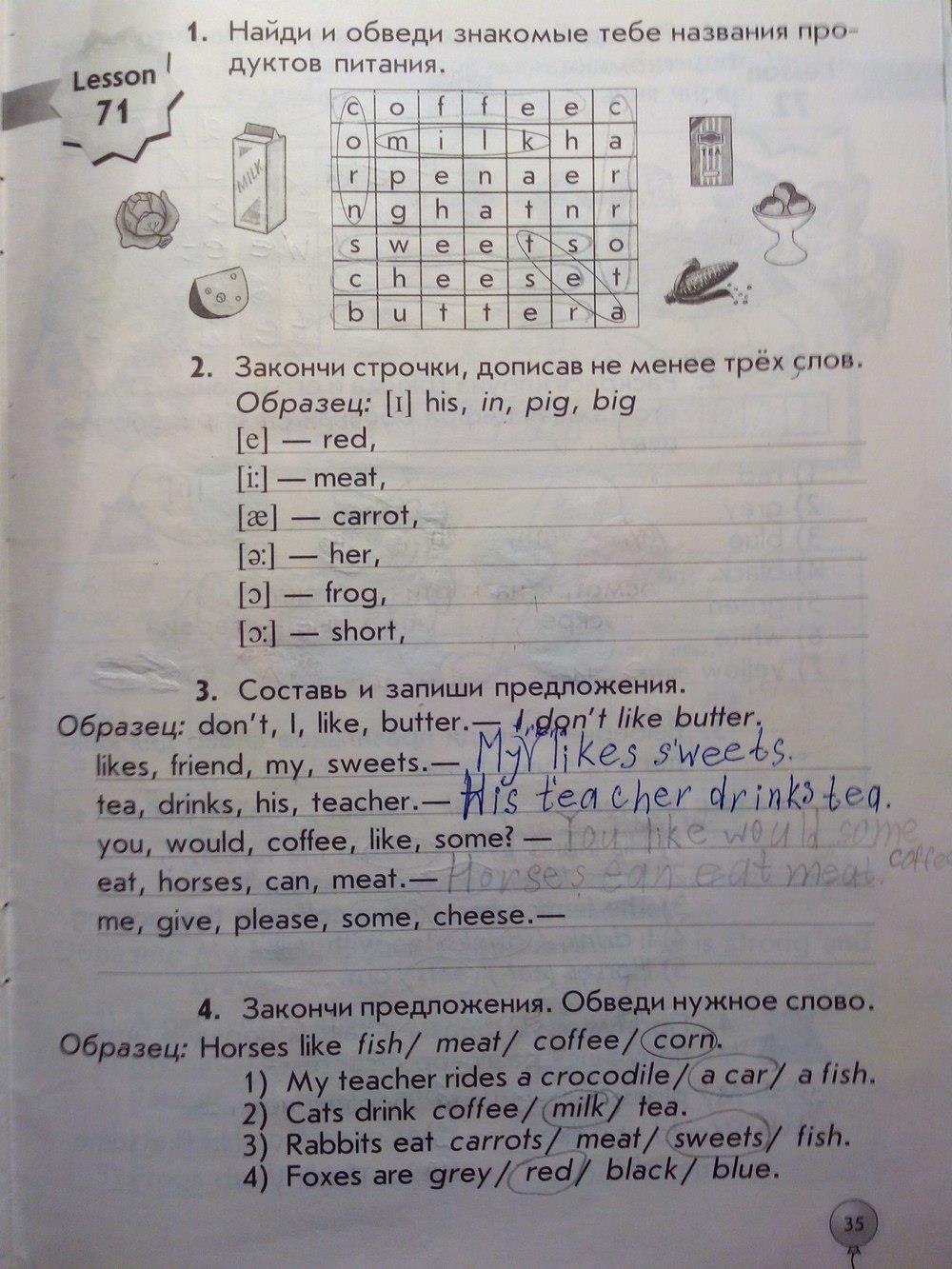гдз 1 класс рабочая тетрадь страница 35 английский язык Биболетова, Трубанева