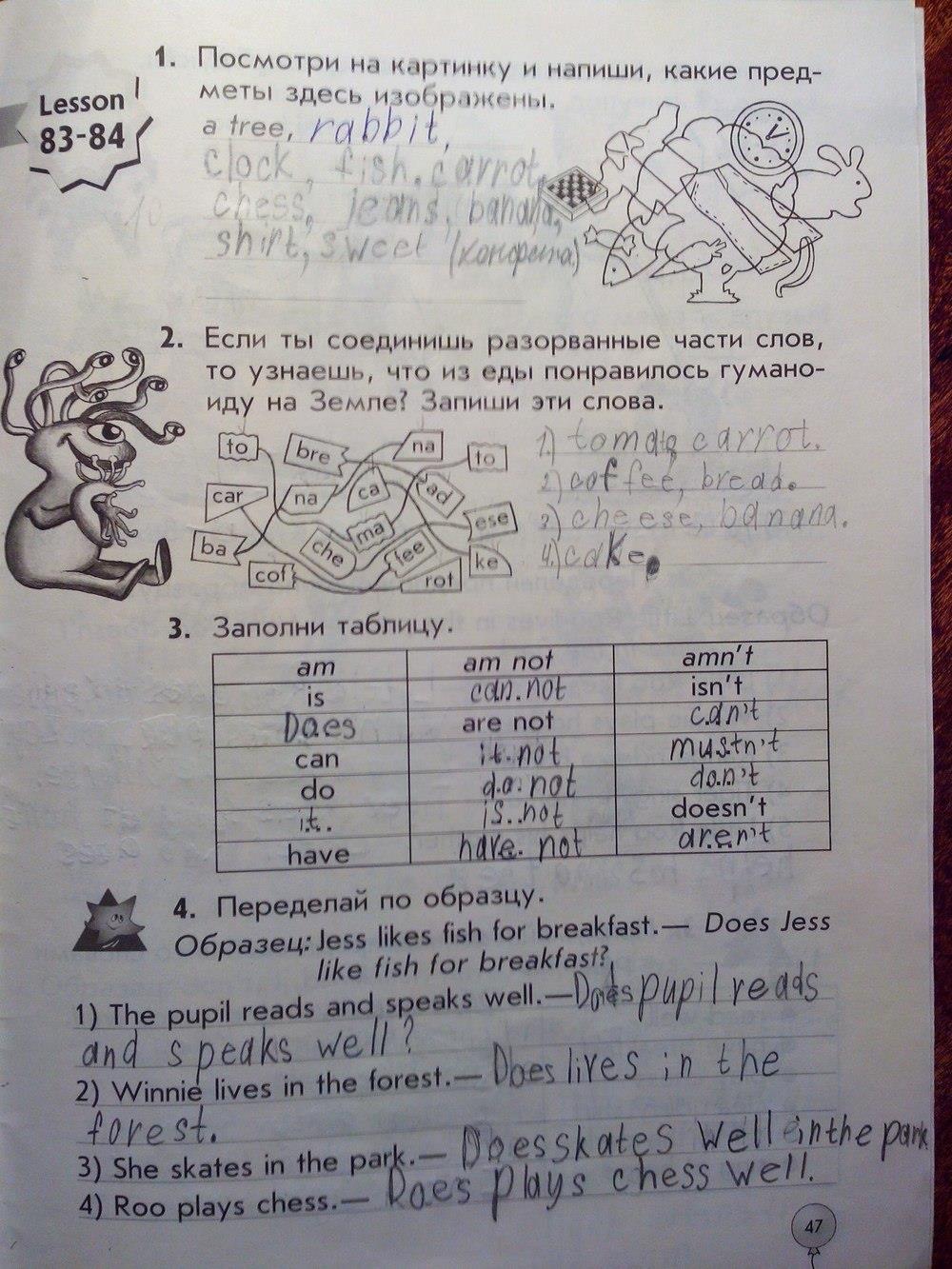 гдз 1 класс рабочая тетрадь страница 47 английский язык Биболетова, Трубанева