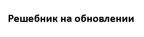 гдз 10-11 классы Учебник    задание 539 Алгебра Алимов Ш.А., Колягин Ю.М,