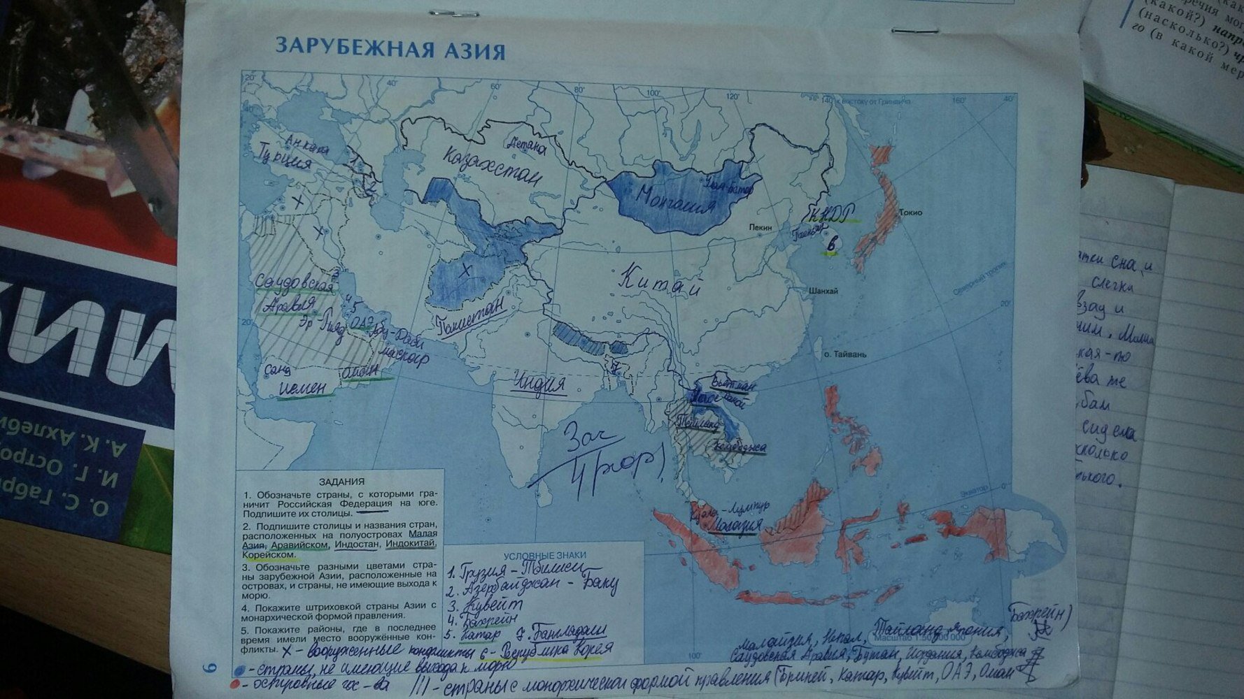 гдз 10 класс Контурные карты  страница 9 География Приваловский А.Н.