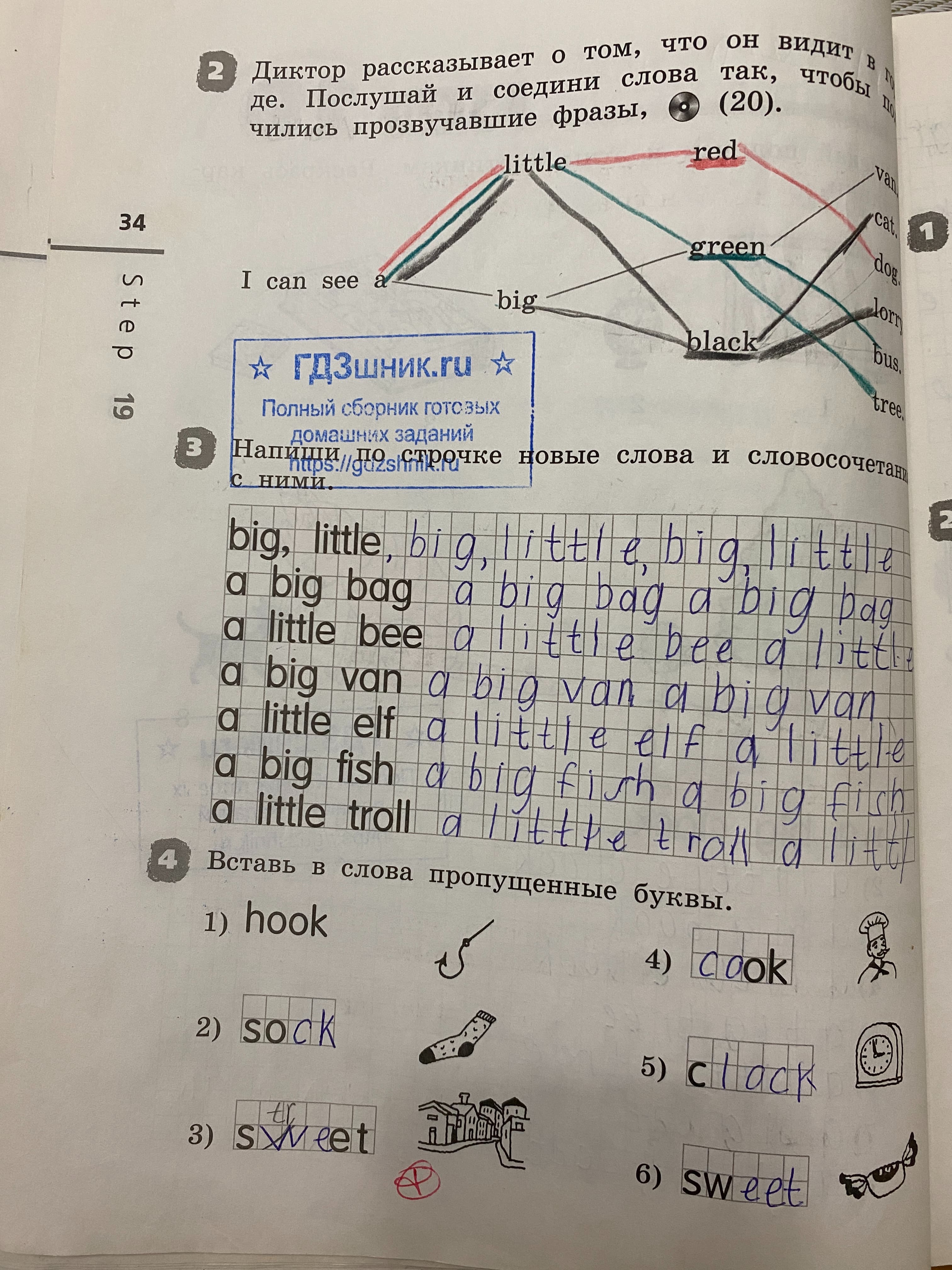 гдз 2 класс рабочая тетрадь Rainbow English страница 34 Английский язык Афанасьева О.В., Михеева И.В. 