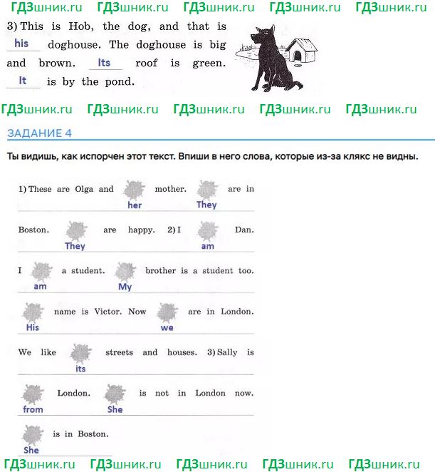 гдз 3 класс рабочая тетрадь Rainbow English страница 9 Английский язык Афанасьева О.В., Михеева И.В. 