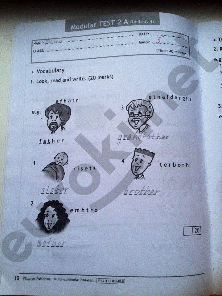 гдз 3 класс Test Booklet - контрольные задания страница 10 Английский язык Быкова Н.И., Дули Д., Поспелова М.Д.