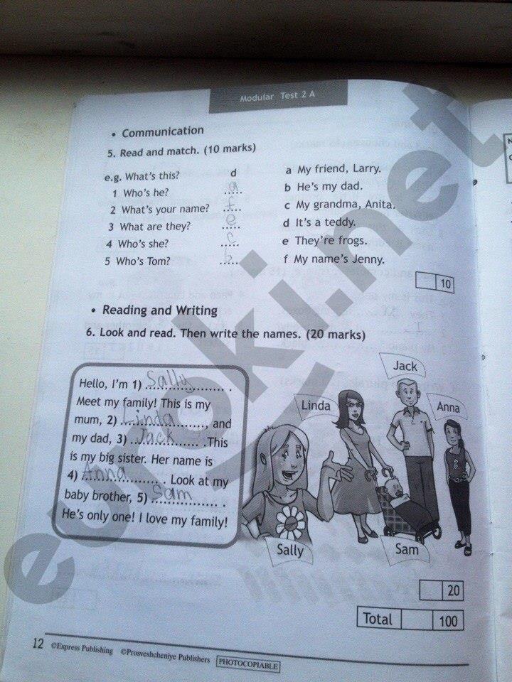 гдз 3 класс Test Booklet - контрольные задания страница 12 Английский язык Быкова Н.И., Дули Д., Поспелова М.Д.