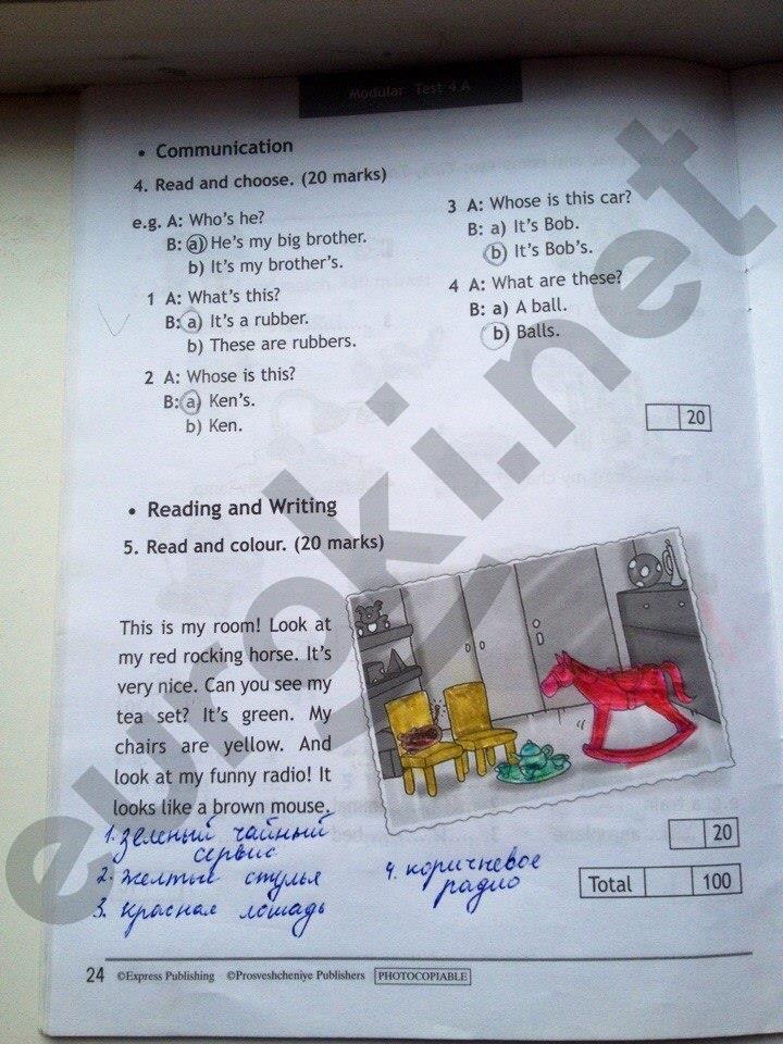 гдз 3 класс Test Booklet - контрольные задания страница 24 Английский язык Быкова Н.И., Дули Д., Поспелова М.Д.