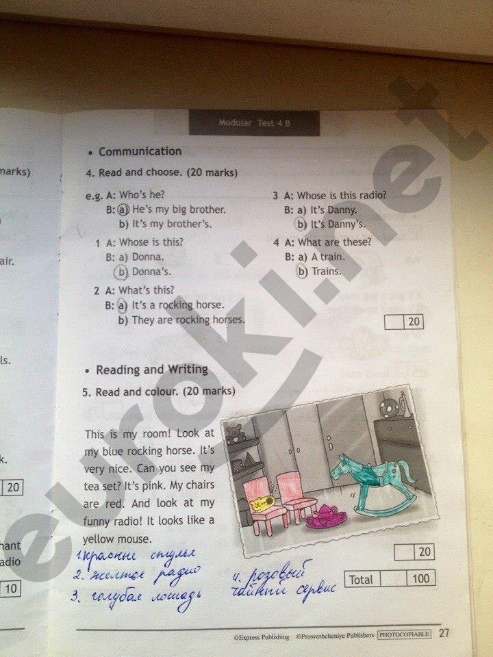 гдз 3 класс Test Booklet - контрольные задания страница 27 Английский язык Быкова Н.И., Дули Д., Поспелова М.Д.