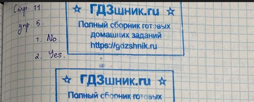 гдз по английскому языку 4 класс Учебник Spotlight часть 1, 2 Просвещение ФГОС 2023 страница 11 Английский язык Быкова Н.И., Дули Д.Ж., Поспелова М.Д., Эванс В.В.