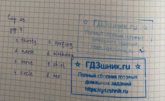 гдз по английскому языку 4 класс Учебник Spotlight часть 1, 2 Просвещение ФГОС 2023 страница 29 Английский язык Быкова Н.И., Дули Д.Ж., Поспелова М.Д., Эванс В.В.