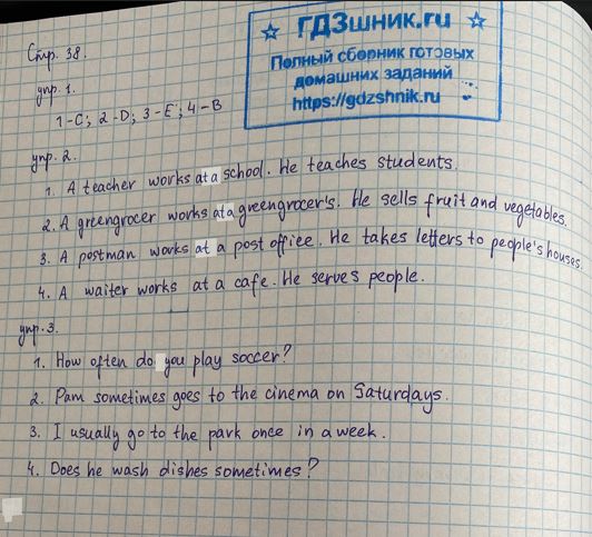 гдз по английскому языку 4 класс Учебник Spotlight часть 1, 2 Просвещение ФГОС 2023 страница 38 Английский язык Быкова Н.И., Дули Д.Ж., Поспелова М.Д., Эванс В.В.