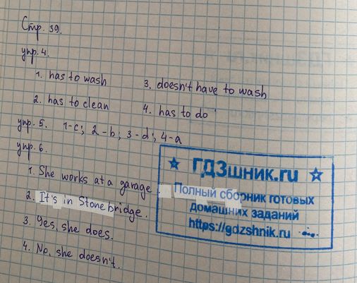 гдз по английскому языку 4 класс Учебник Spotlight часть 1, 2 Просвещение ФГОС 2023 страница 39 Английский язык Быкова Н.И., Дули Д.Ж., Поспелова М.Д., Эванс В.В.