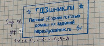 гдз по английскому языку 4 класс Учебник Spotlight часть 1, 2 Просвещение ФГОС 2023 страница 48 Английский язык Быкова Н.И., Дули Д.Ж., Поспелова М.Д., Эванс В.В.
