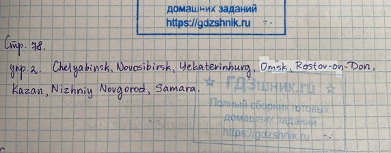 гдз по английскому языку 4 класс Учебник Spotlight часть 1, 2 Просвещение ФГОС 2023 страница 78 Английский язык Быкова Н.И., Дули Д.Ж., Поспелова М.Д., Эванс В.В.