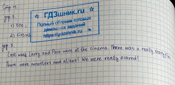 гдз  4 класс Рабочая тетрадь часть: 2 страница 11 Английский язык Быкова Н.И., Дули Д.Ж., Поспелова М.Д., Эванс В.В.