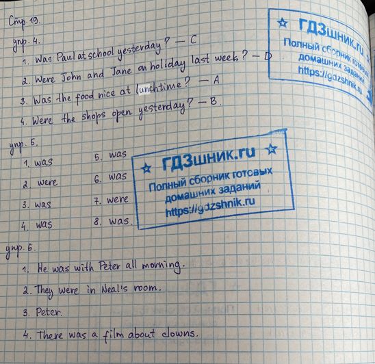 гдз  4 класс Рабочая тетрадь часть: 2 страница 19 Английский язык Быкова Н.И., Дули Д.Ж., Поспелова М.Д., Эванс В.В.