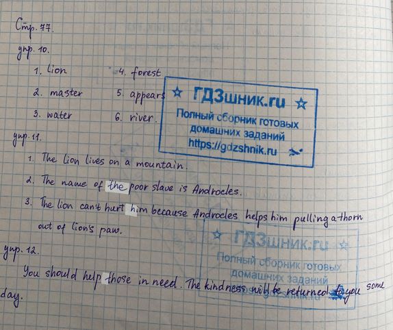 гдз по английскому языку 4 класс Учебник Spotlight часть 1, 2 Просвещение ФГОС 2023 страница 77 Английский язык Быкова Н.И., Дули Д.Ж., Поспелова М.Д., Эванс В.В.