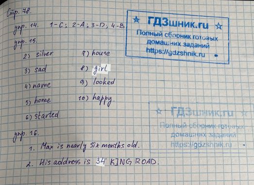 гдз по английскому языку 4 класс Учебник Spotlight часть 1, 2 Просвещение ФГОС 2023 страница 78 Английский язык Быкова Н.И., Дули Д.Ж., Поспелова М.Д., Эванс В.В.