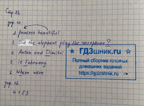 гдз по английскому языку 4 класс Учебник Spotlight часть 1, 2 Просвещение ФГОС 2023 страница 86 Английский язык Быкова Н.И., Дули Д.Ж., Поспелова М.Д., Эванс В.В.
