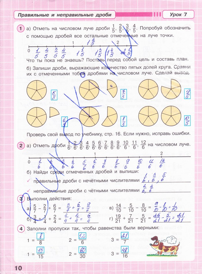 гдз 4 класс Рабочая тетрадь часть: 2 страница 10 Математика Петерсон Л.Г.