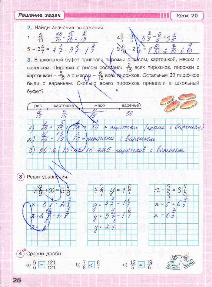 гдз 4 класс Рабочая тетрадь часть: 2 страница 28 Математика Петерсон Л.Г.