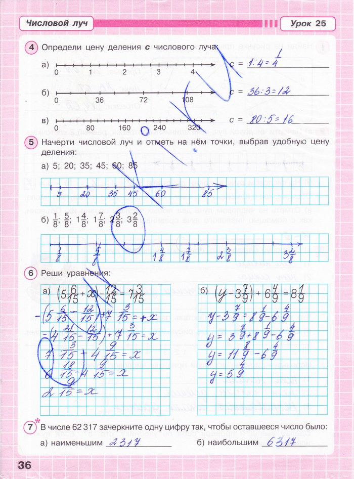 гдз 4 класс Рабочая тетрадь: часть 2, 3 страница 36 Математика Петерсон Л.Г.