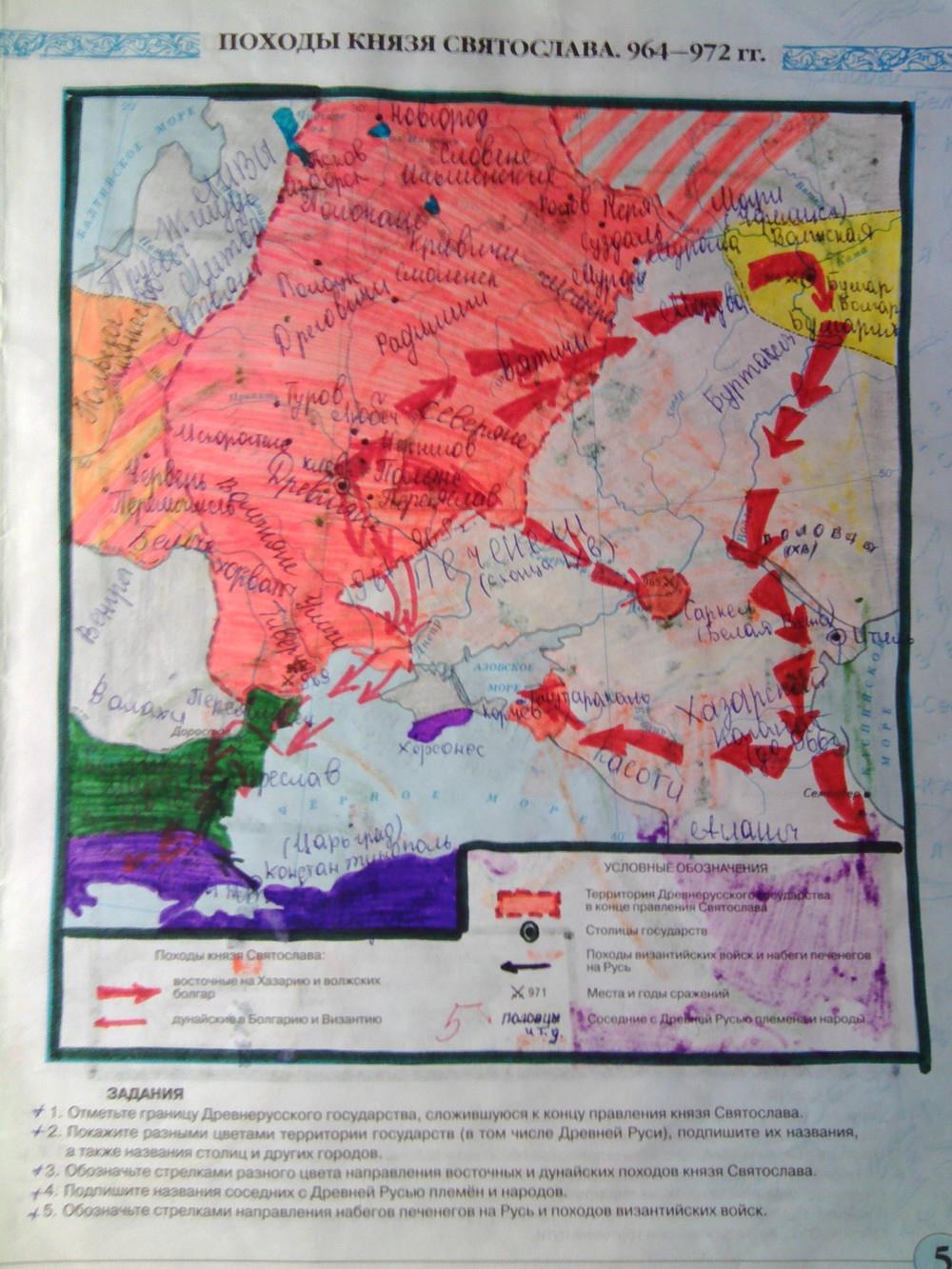 гдз 6 класс Контурные карты  страница 5 История Тороп В.В.