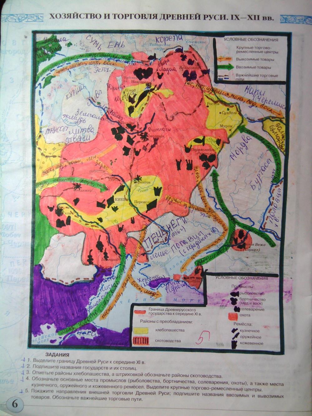 гдз 6 класс Контурные карты  страница 2 История Тороп В.В.