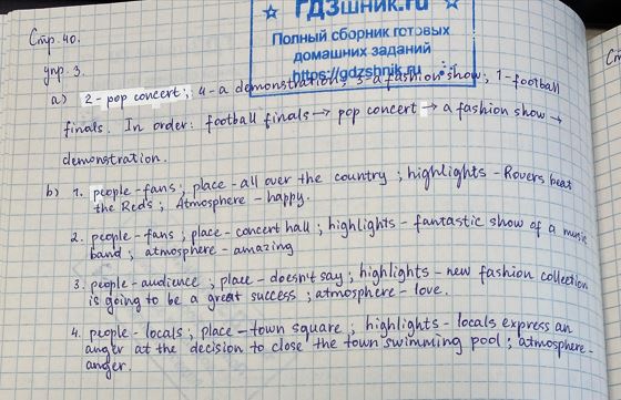 гдз  7 класс Учебник Spotlight часть 1, 2 страница 40 Английский язык  Ваулина Ю.Е., Дули Д.Ж., Подоляко О.Е., Эванс В.В.