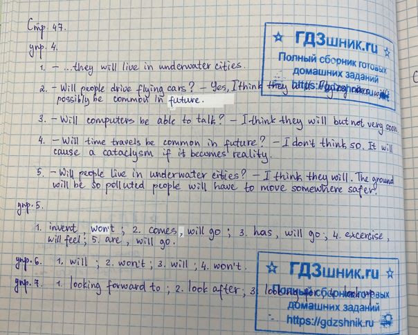 гдз  7 класс Учебник Spotlight часть 1, 2 страница 47 Английский язык  Ваулина Ю.Е., Дули Д.Ж., Подоляко О.Е., Эванс В.В.