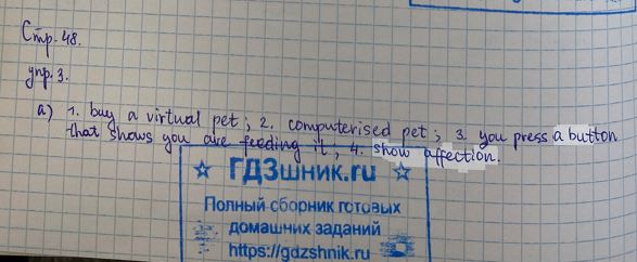 гдз  7 класс Учебник Spotlight часть 1, 2 страница 48 Английский язык  Ваулина Ю.Е., Дули Д.Ж., Подоляко О.Е., Эванс В.В.