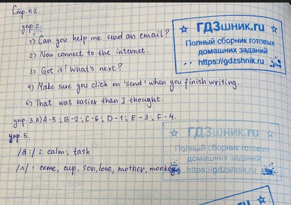 гдз  7 класс Учебник Spotlight часть 1, 2 страница 52 Английский язык  Ваулина Ю.Е., Дули Д.Ж., Подоляко О.Е., Эванс В.В.
