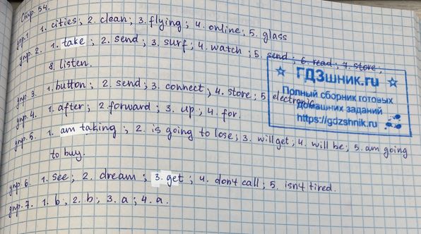 гдз  7 класс Учебник Spotlight часть 1, 2 страница 54 Английский язык  Ваулина Ю.Е., Дули Д.Ж., Подоляко О.Е., Эванс В.В.
