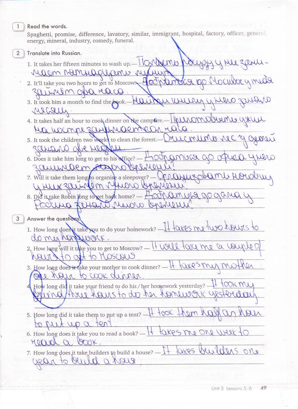 гдз  7 класс Рабочая тетрадь: часть 1 страница 49 Английский язык Кауфман К.И., Кауфман М.Ю.