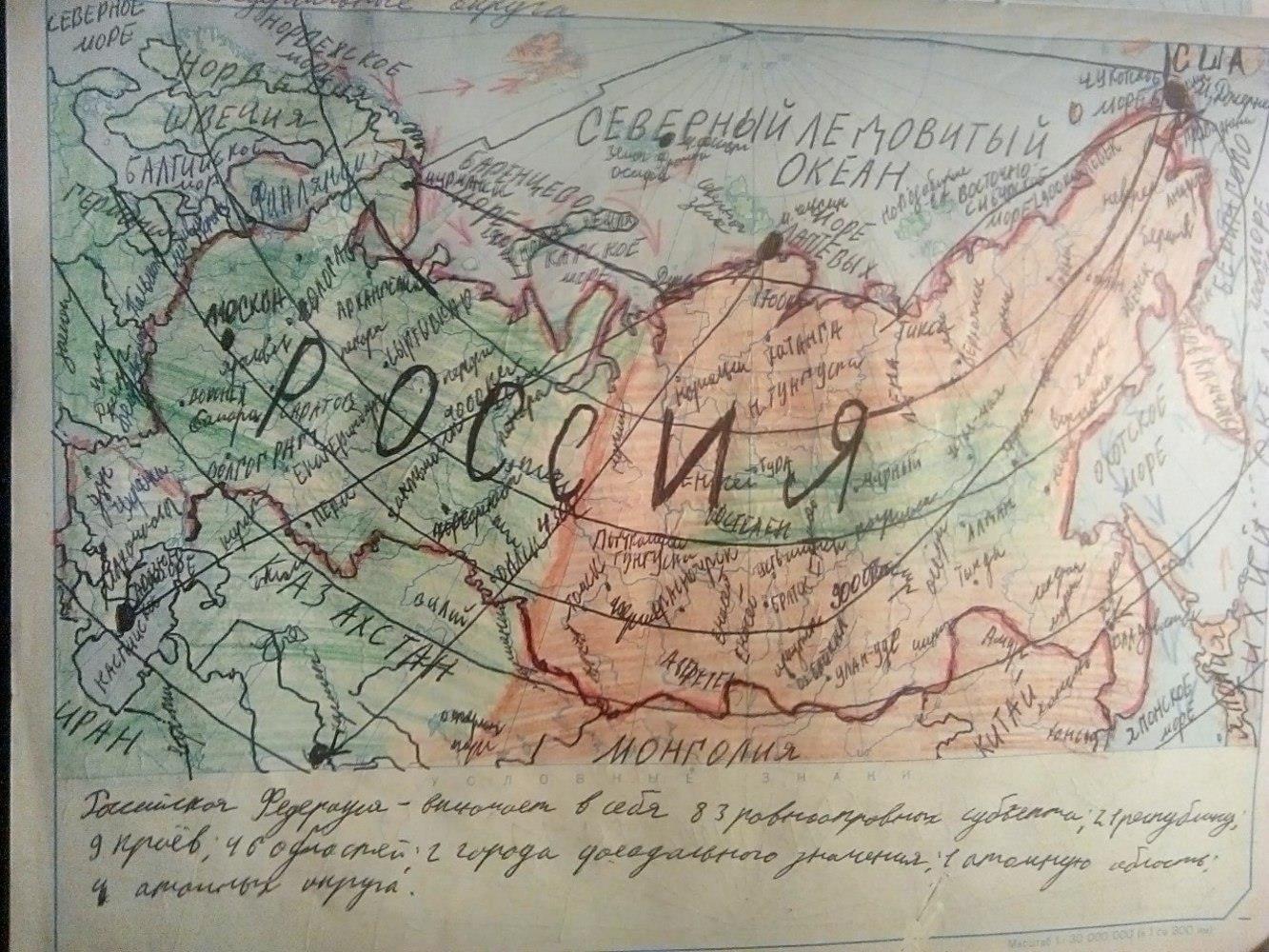 гдз 8 класс Контурные карты(Отечественная история)  страница 1 История Полункина Н.Н.