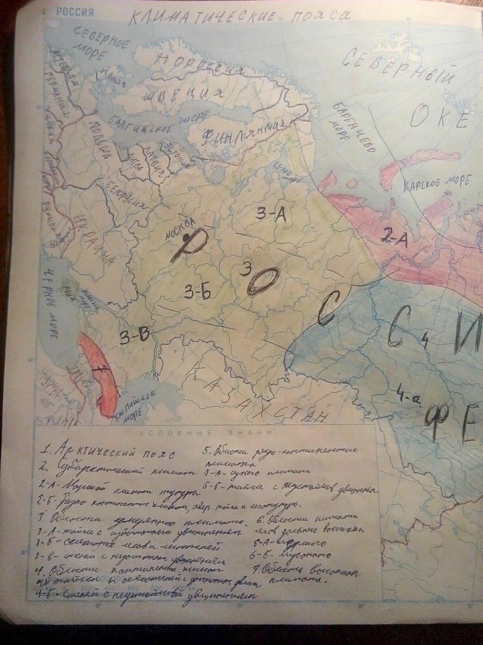 гдз 8 класс Контурные карты(Отечественная история)  страница 4 История Полункина Н.Н.