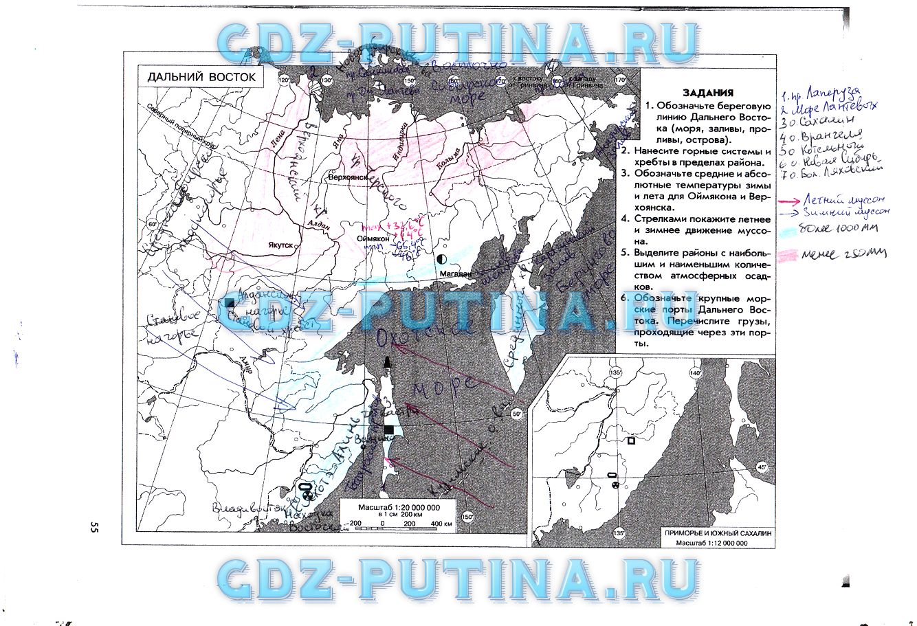 гдз 8 класс Рабочая тетрадь География страница 55 География Сиротин В.И., Курчина С.В.